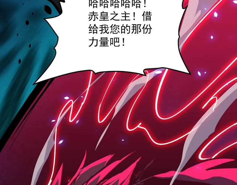 26-抱歉，向下砸！ 第50页
