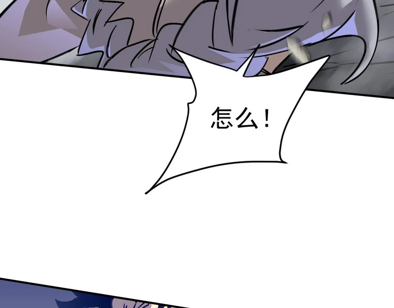 26-抱歉，向下砸！ 第69页