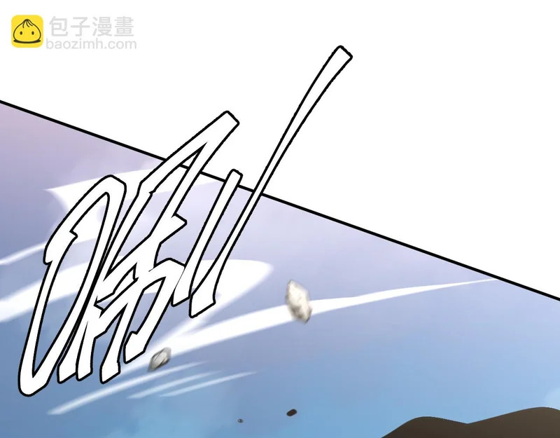 26-抱歉，向下砸！ 第73页