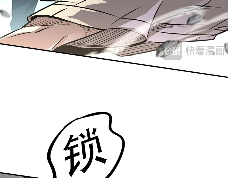 26-抱歉，向下砸！ 第75页
