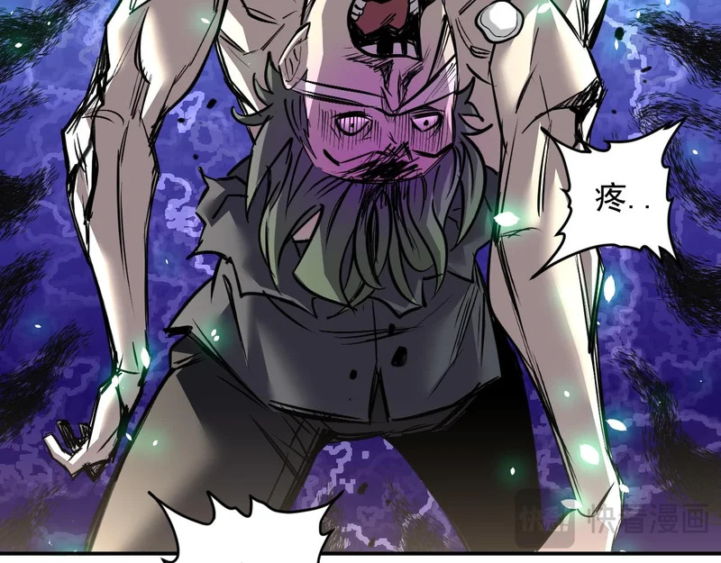 26-抱歉，向下砸！ 第99页