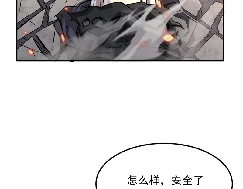 27-饮无常 第3页