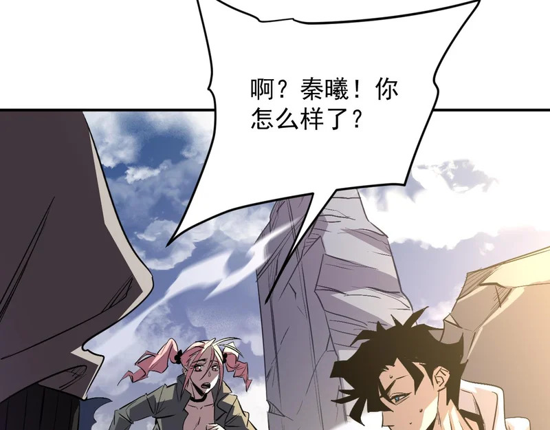 27-饮无常 第12页