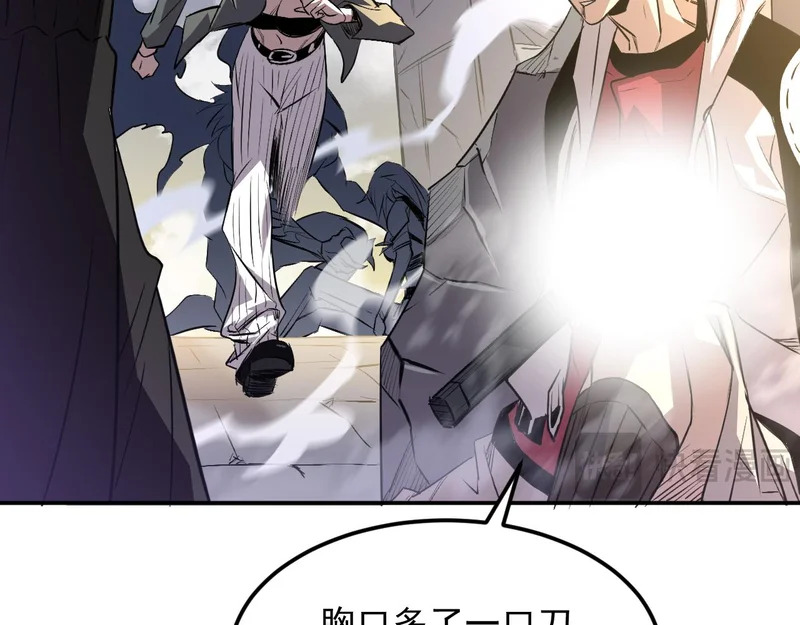 27-饮无常 第13页