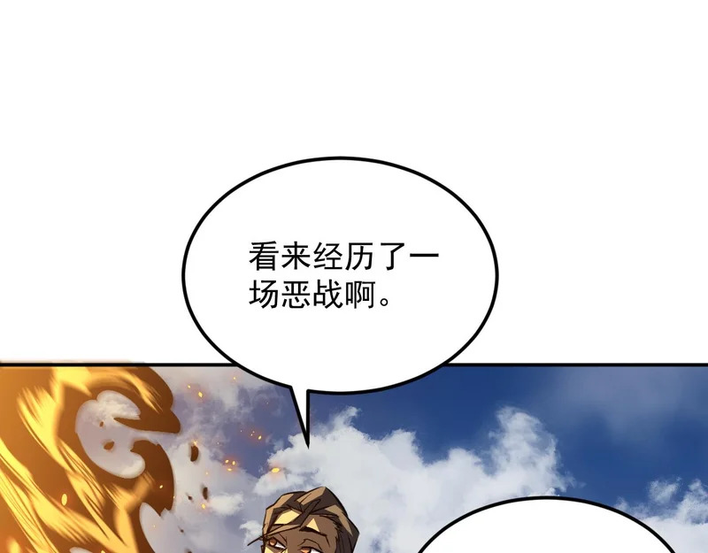 27-饮无常 第16页