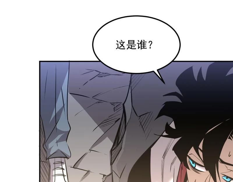 27-饮无常 第22页