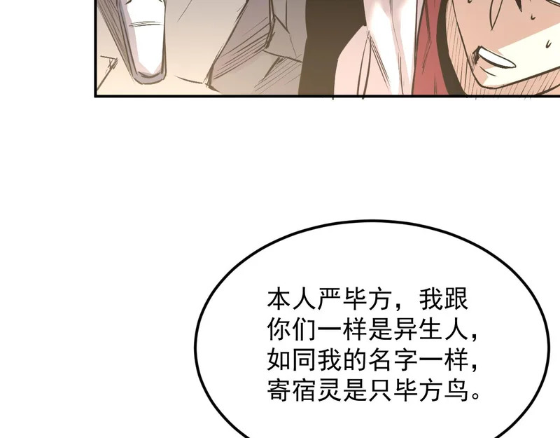 27-饮无常 第23页