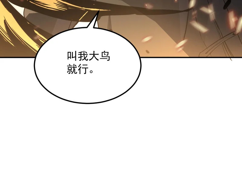 27-饮无常 第26页