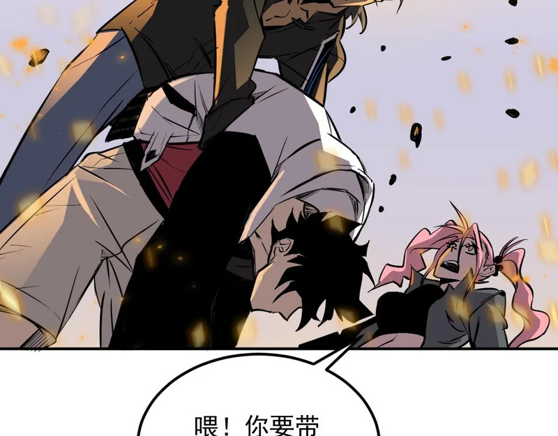 27-饮无常 第32页