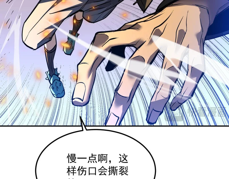 27-饮无常 第37页