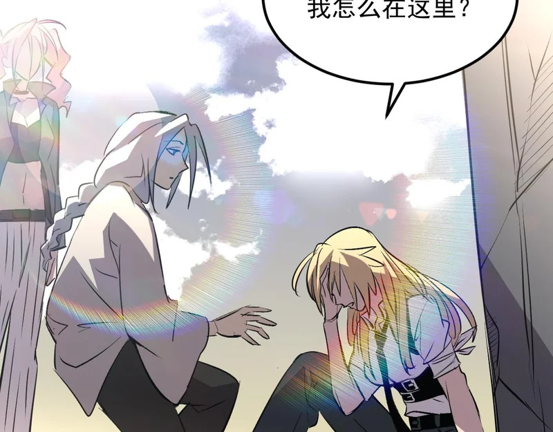 27-饮无常 第47页