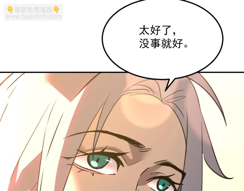 27-饮无常 第50页