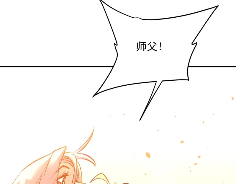 27-饮无常 第55页