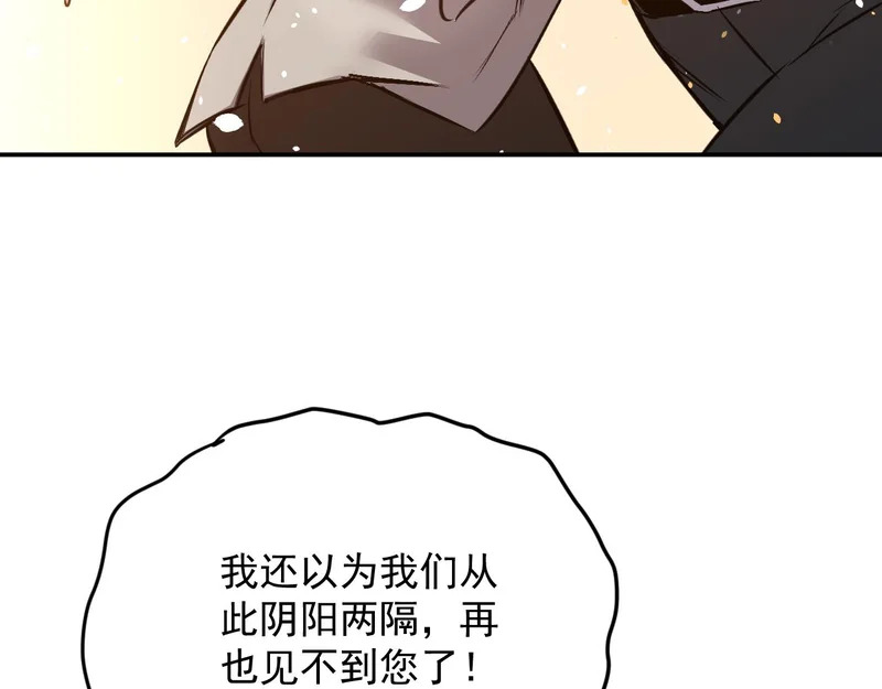 27-饮无常 第57页