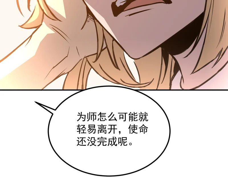27-饮无常 第59页