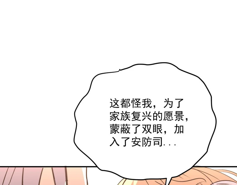 27-饮无常 第60页