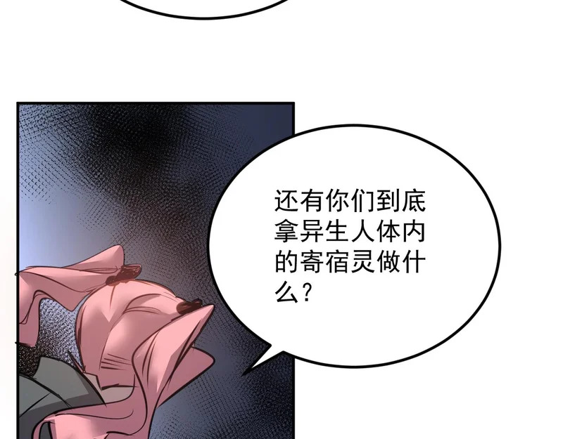 27-饮无常 第63页