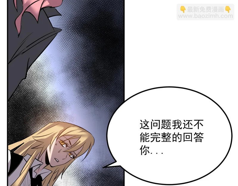 27-饮无常 第64页