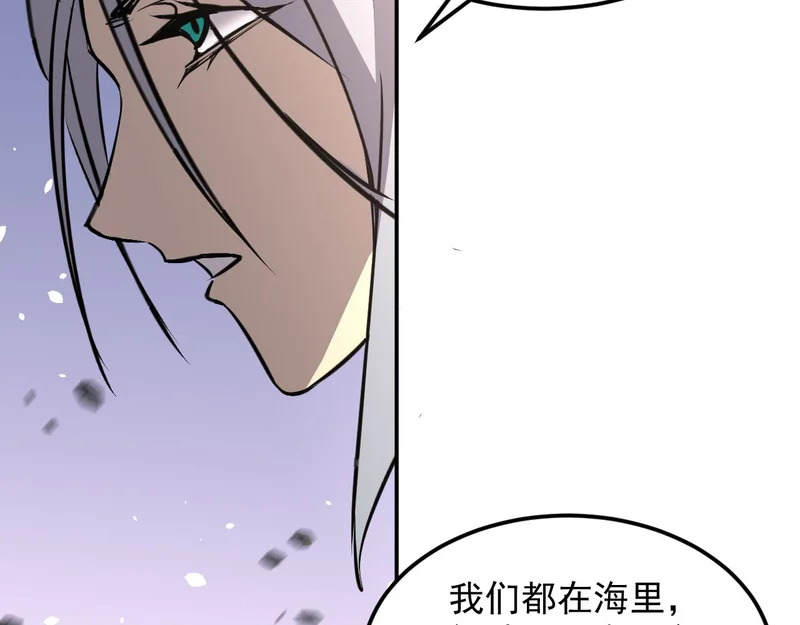 27-饮无常 第74页