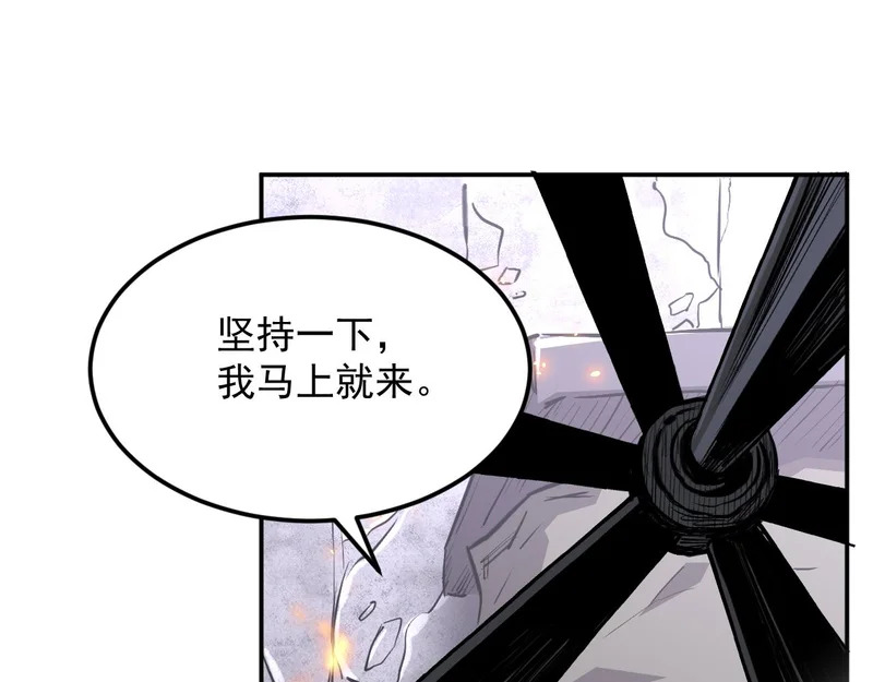 27-饮无常 第97页