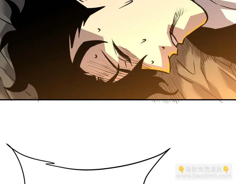 27-饮无常 第111页