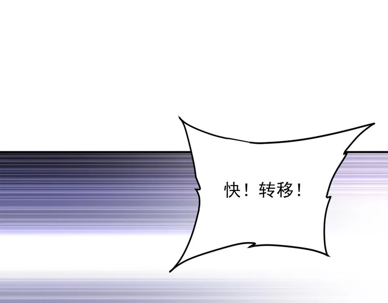27-饮无常 第115页