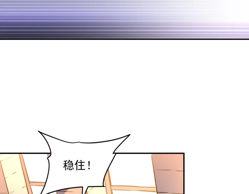 27-饮无常 第116页