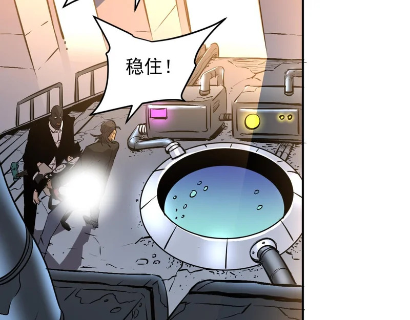 27-饮无常 第117页