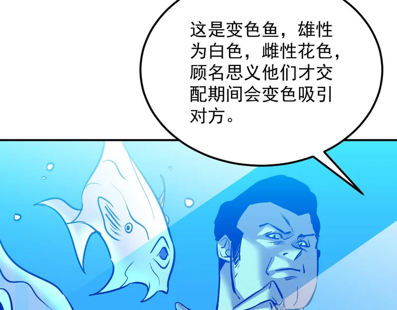 27-饮无常 第122页