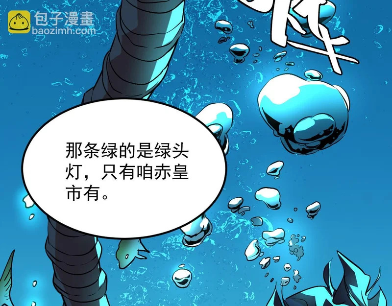 27-饮无常 第124页