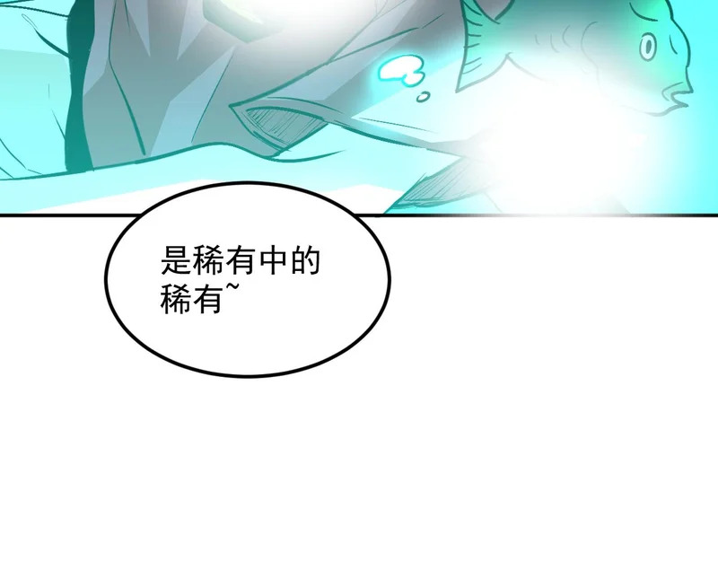 27-饮无常 第126页