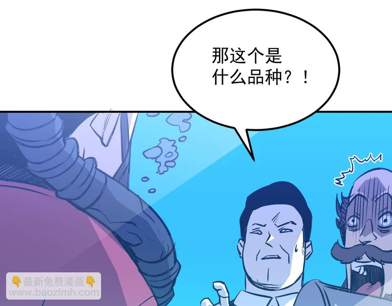 27-饮无常 第127页