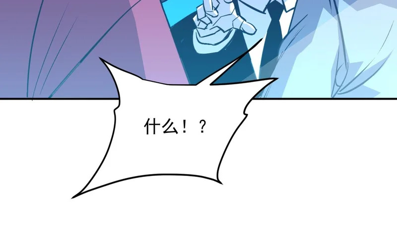 27-饮无常 第128页