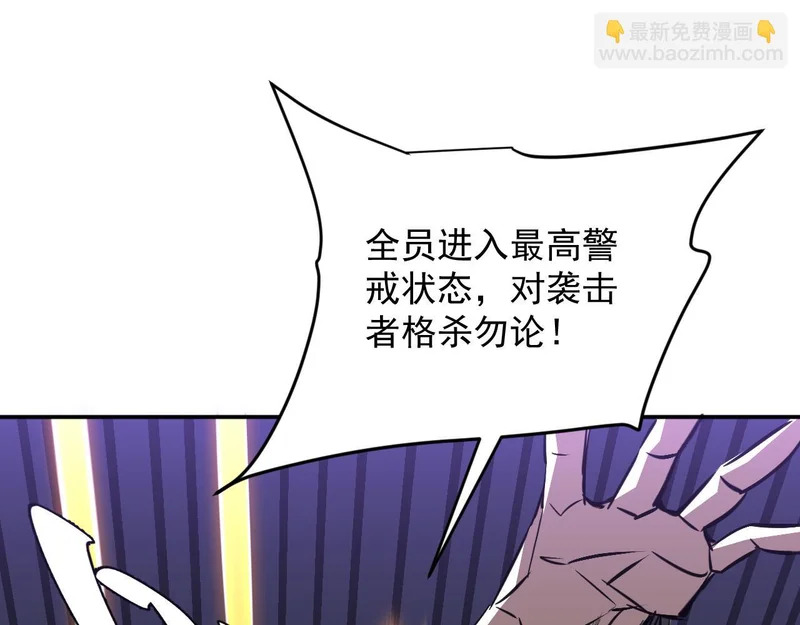 28-我不是标本！ 第17页