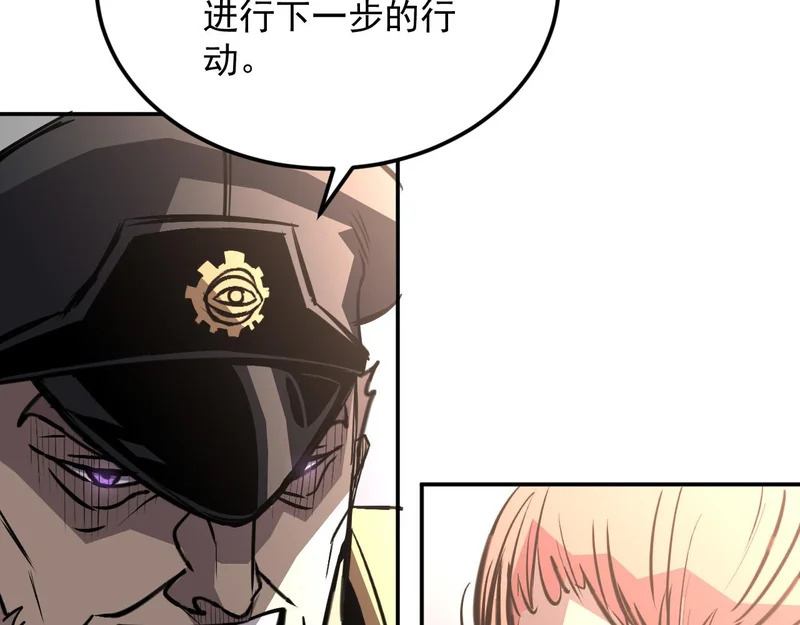 28-我不是标本！ 第42页
