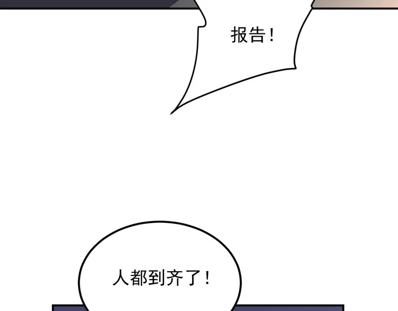 28-我不是标本！ 第47页