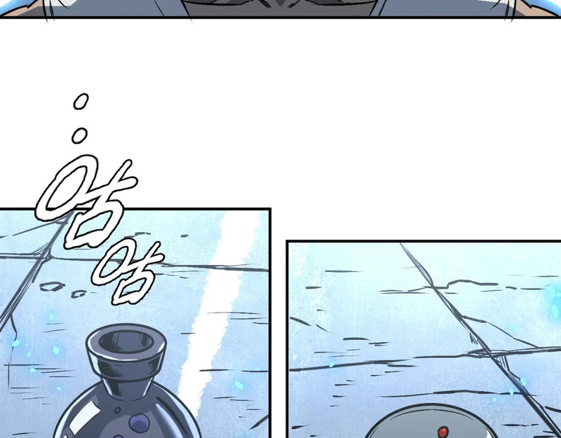 28-我不是标本！ 第65页