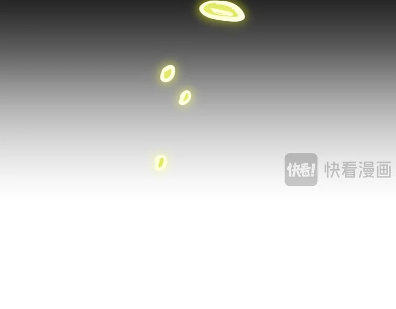 28-我不是标本！ 第78页