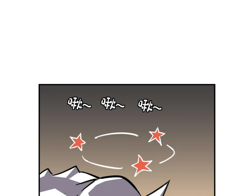 28-我不是标本！ 第87页