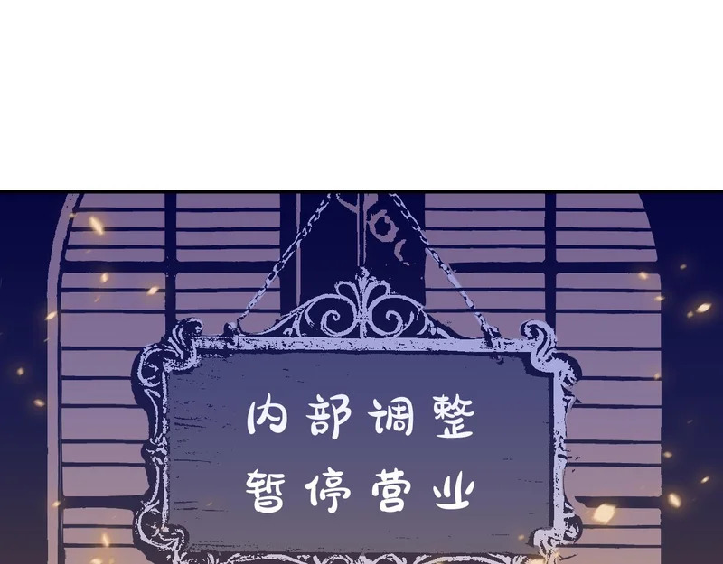 28-我不是标本！ 第89页