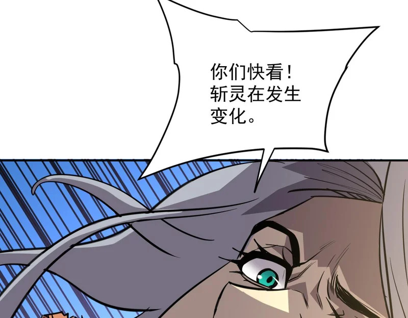 28-我不是标本！ 第127页