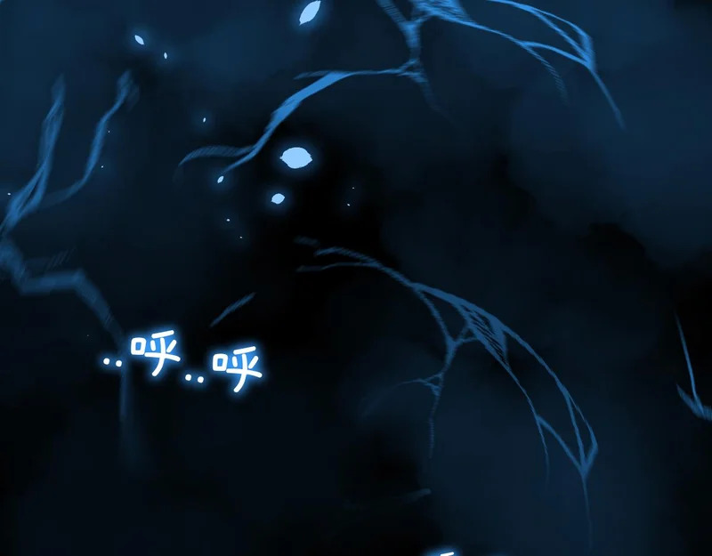 29-从我的识海滚出去！ 第21页
