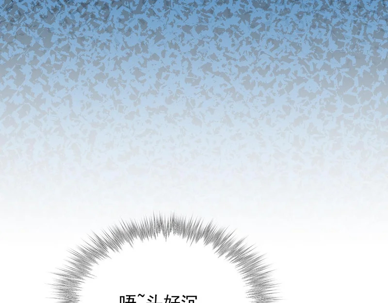 29-从我的识海滚出去！ 第29页