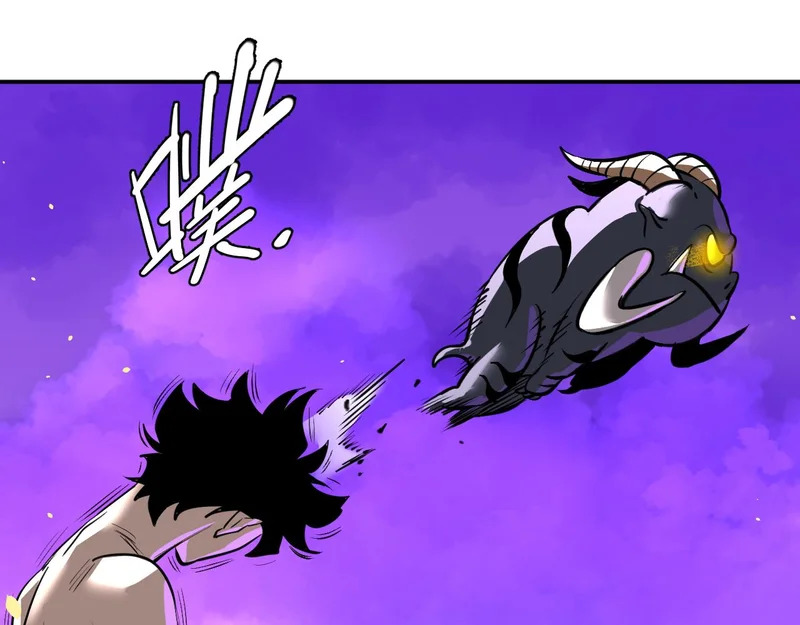 29-从我的识海滚出去！ 第32页