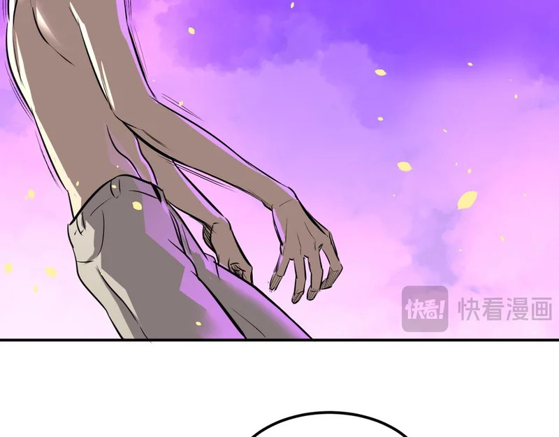 29-从我的识海滚出去！ 第33页