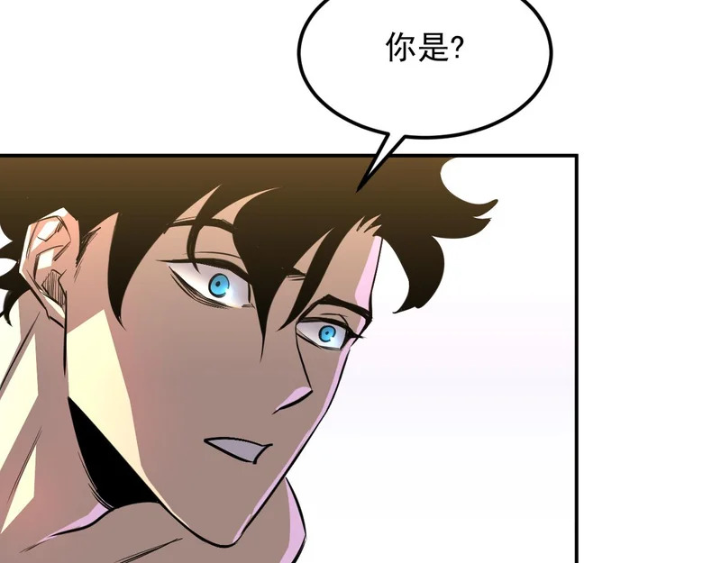 29-从我的识海滚出去！ 第34页