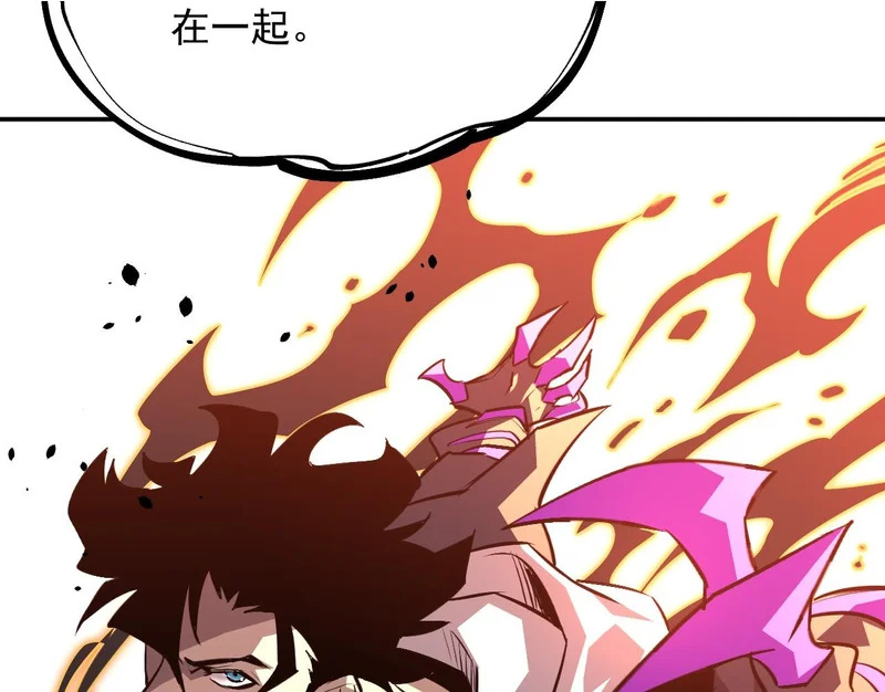 29-从我的识海滚出去！ 第51页