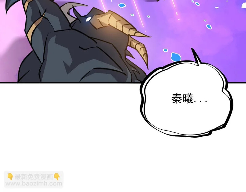29-从我的识海滚出去！ 第62页