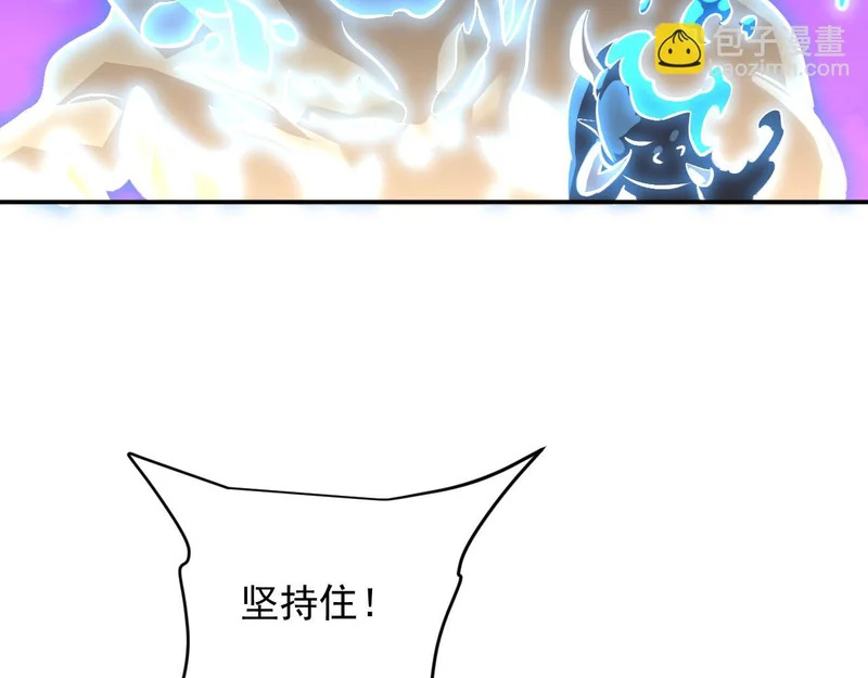 29-从我的识海滚出去！ 第75页