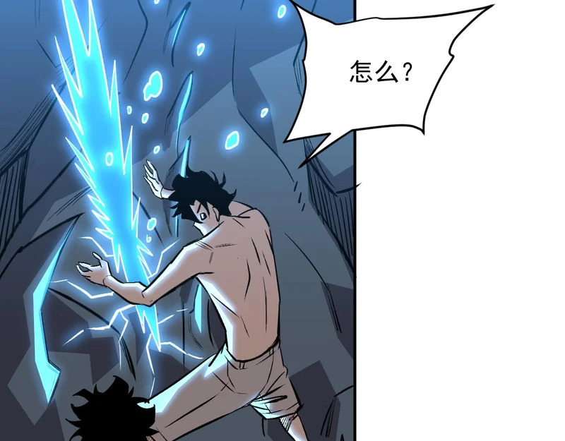 29-从我的识海滚出去！ 第92页